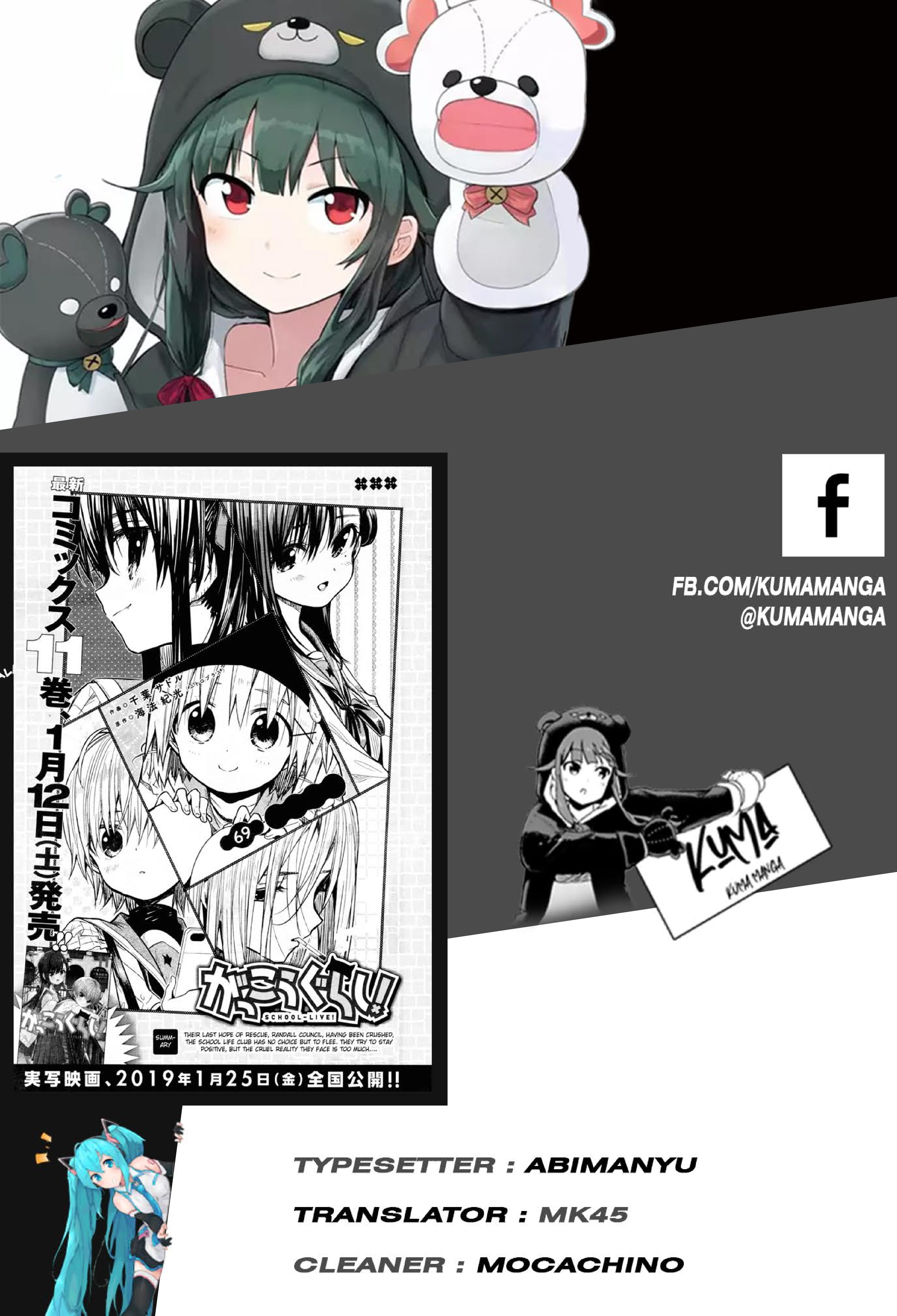 School-Live! Chapter 69 - halaman 2