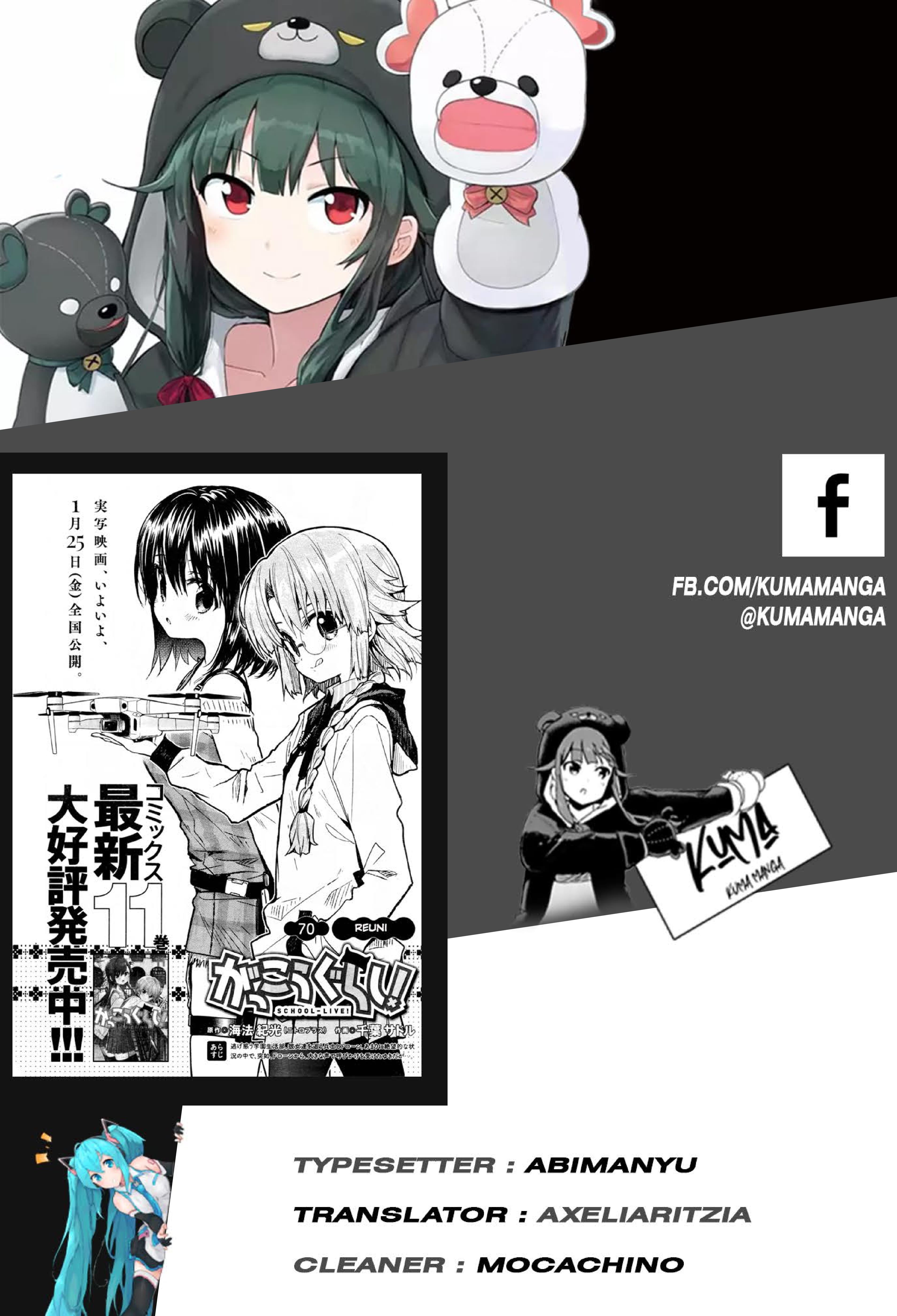 School-Live! Chapter 70 - halaman 1