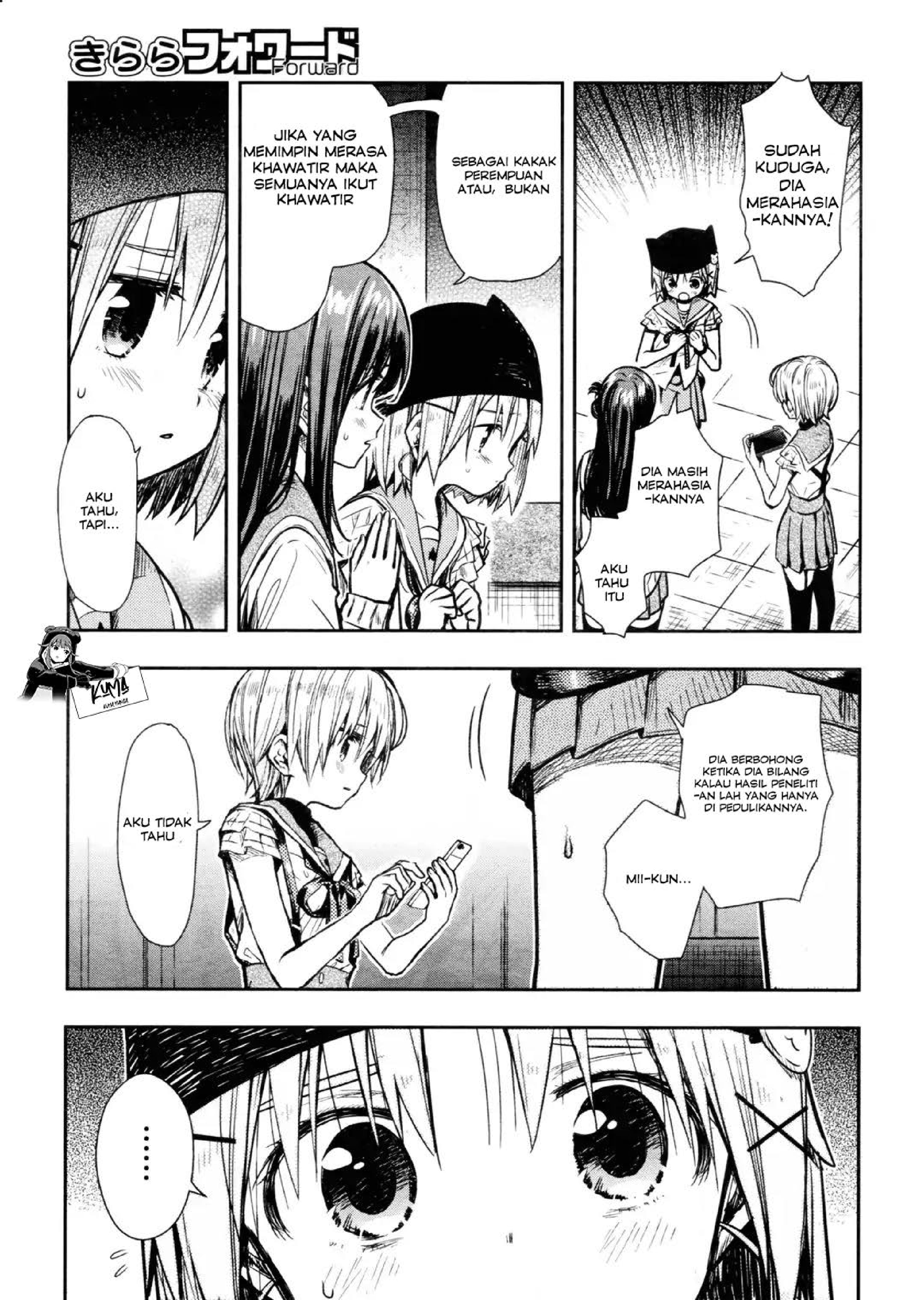 School-Live! Chapter 71 - halaman 21