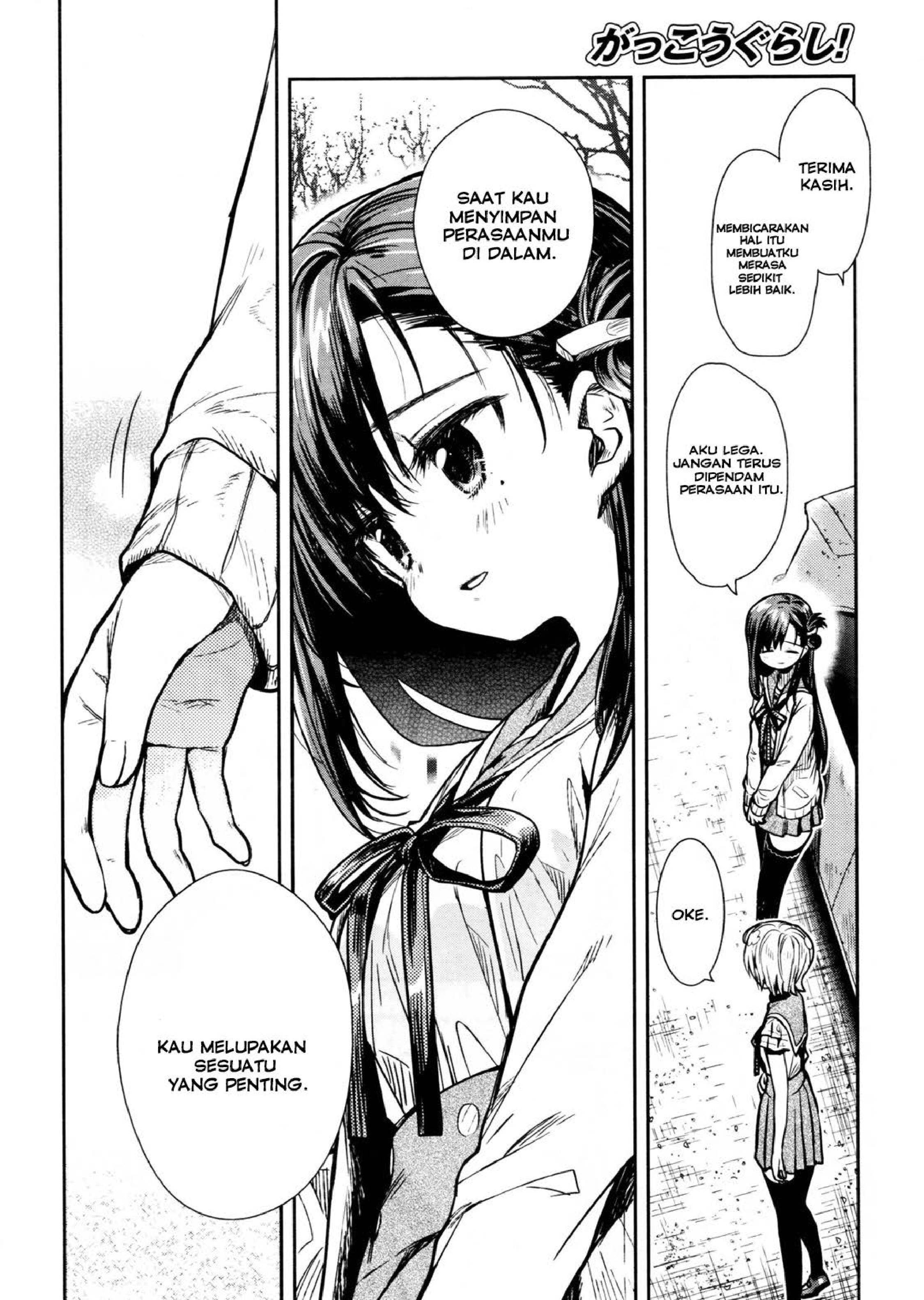 School-Live! Chapter 72 - halaman 17