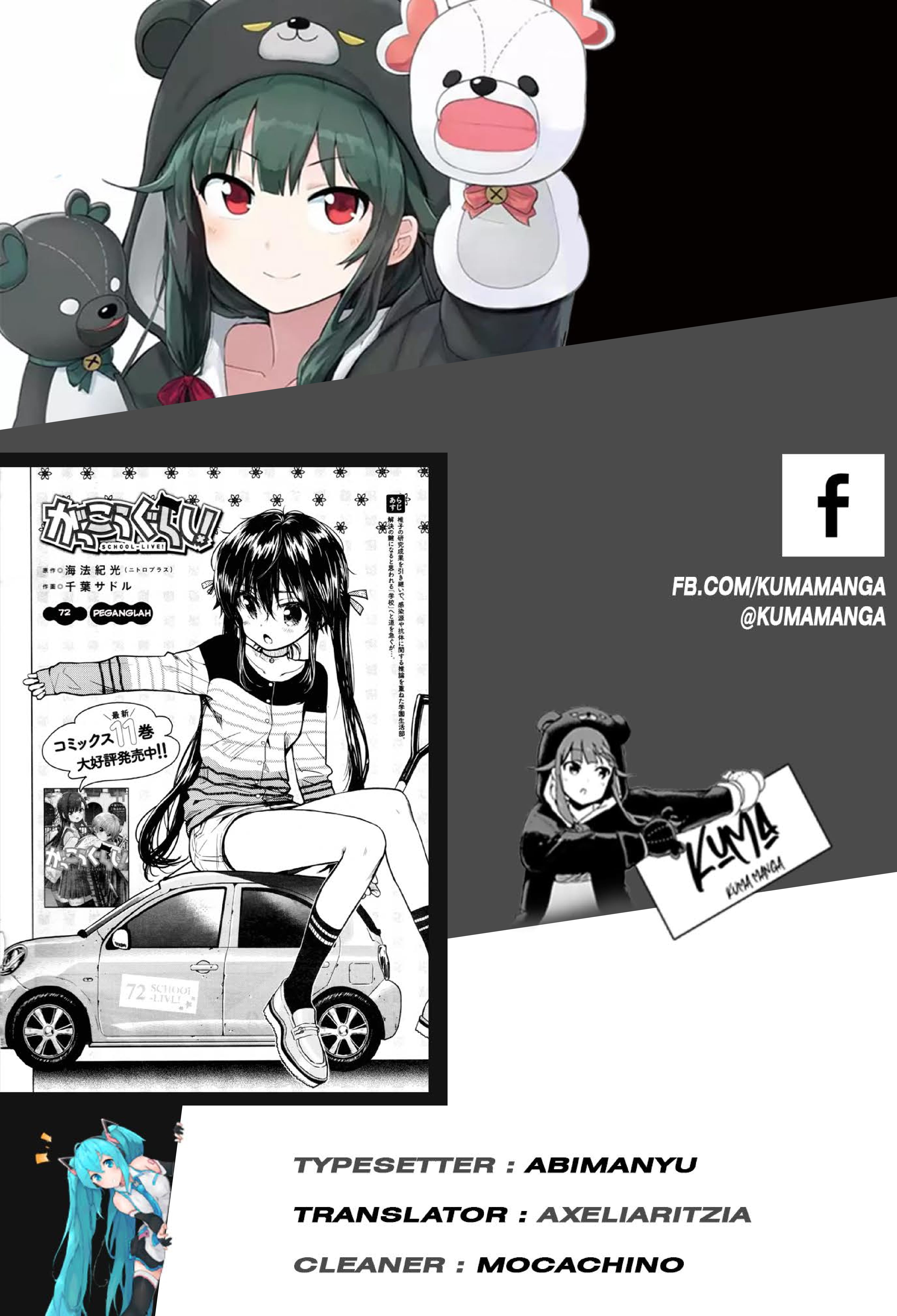 School-Live! Chapter 72 - halaman 4