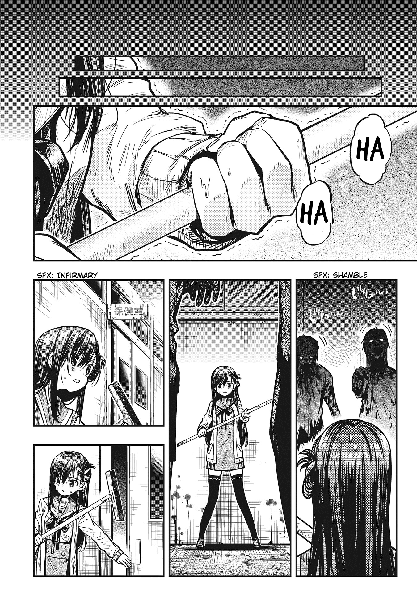 School-Live! Chapter 76 - halaman 4