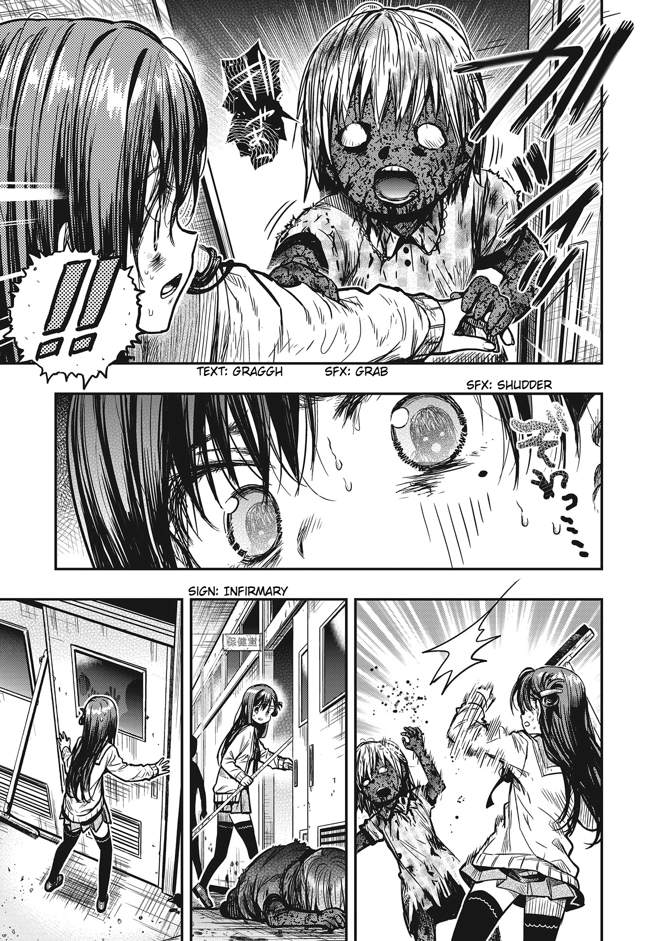 School-Live! Chapter 76 - halaman 5