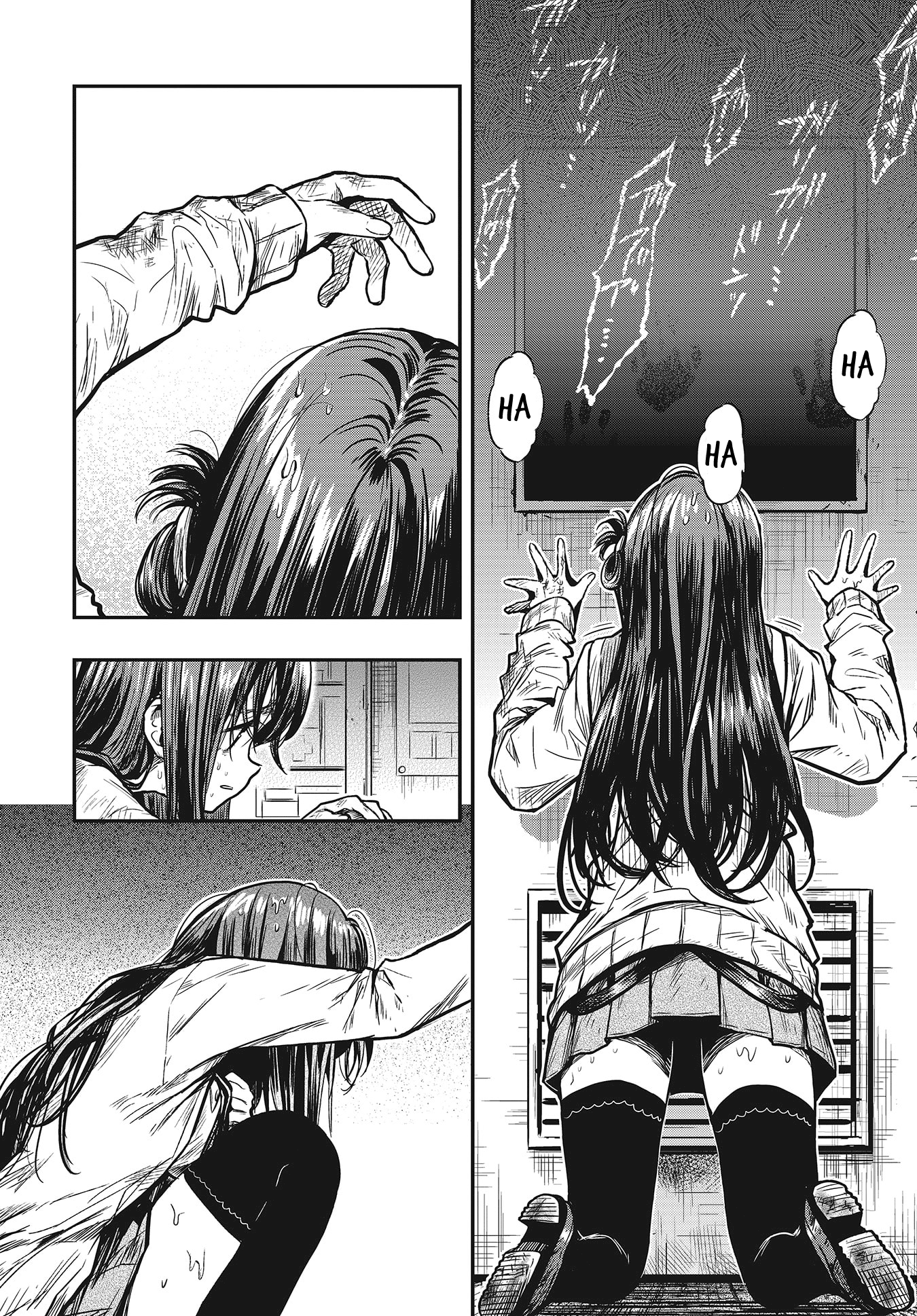 School-Live! Chapter 76 - halaman 6