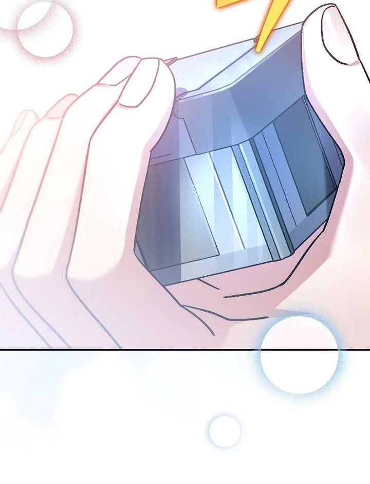 School Martial Art (Valkyrie) Chapter 10 - halaman 5