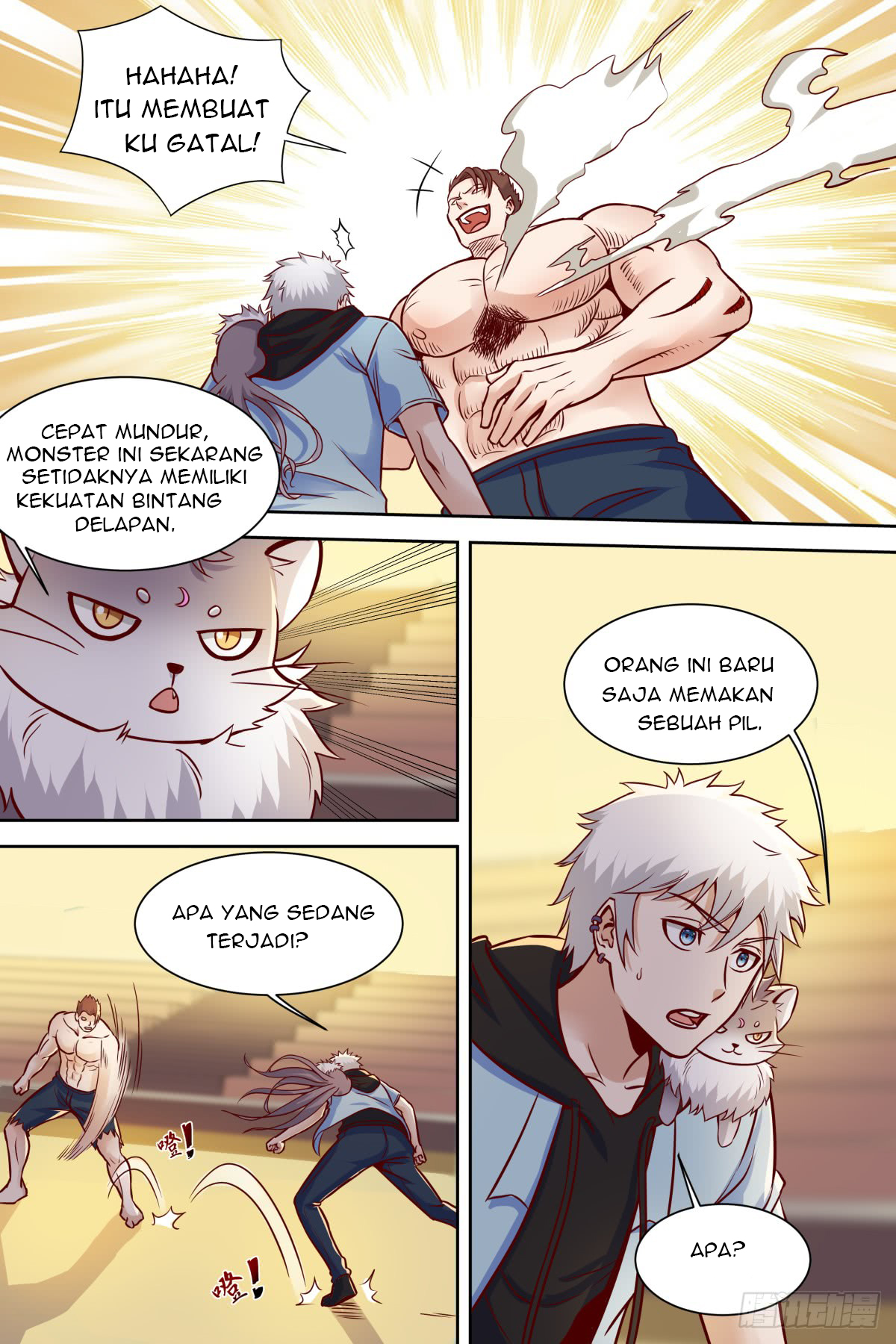 School Martial Art (Valkyrie) Chapter 36 - halaman 6