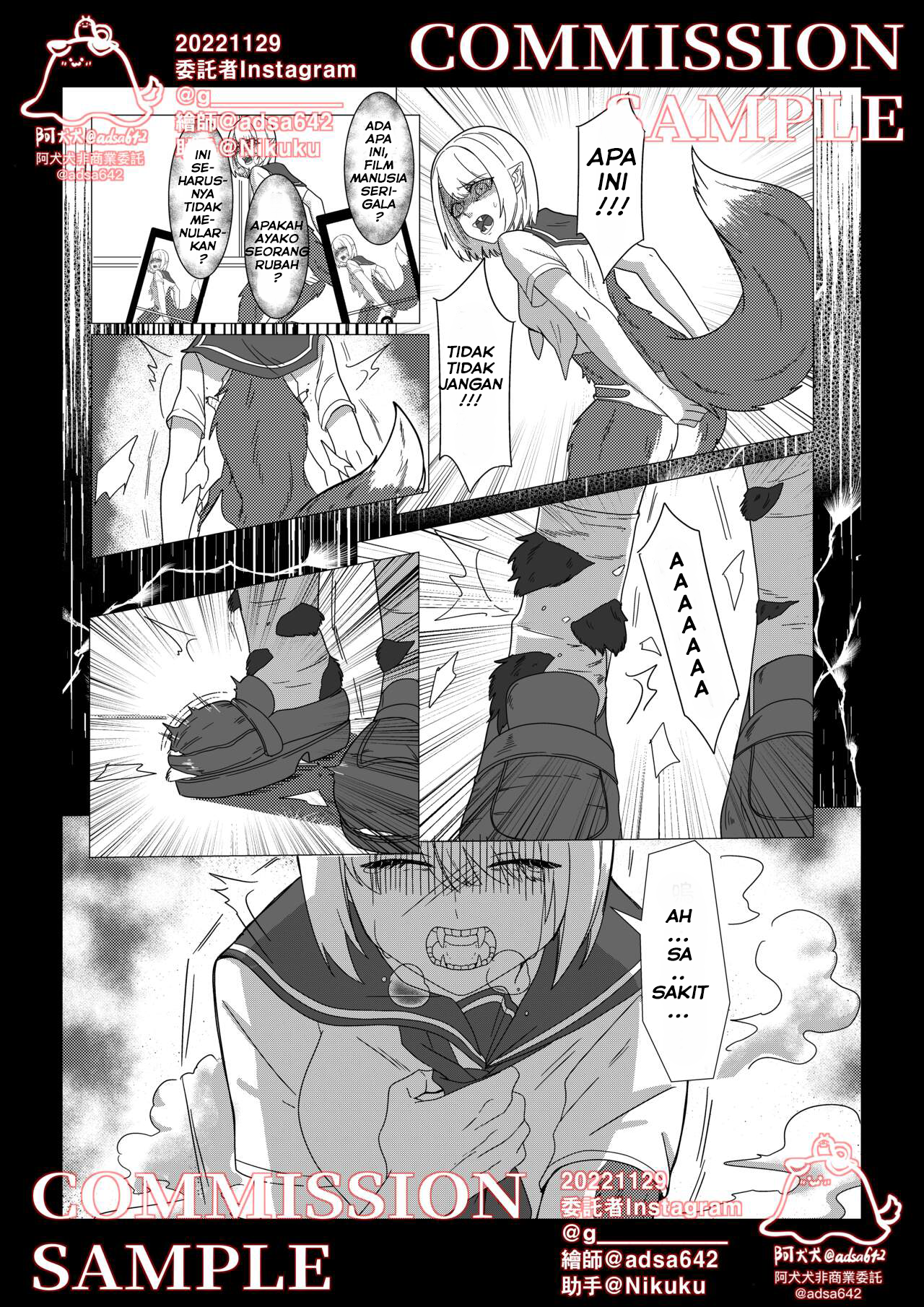 School of Transfur Chapter 0 - halaman 13