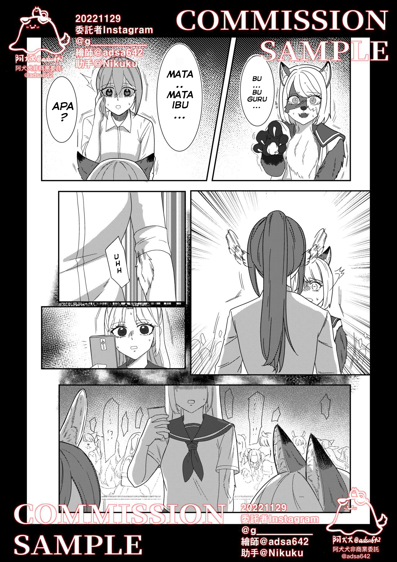 School of Transfur Chapter 0 - halaman 16