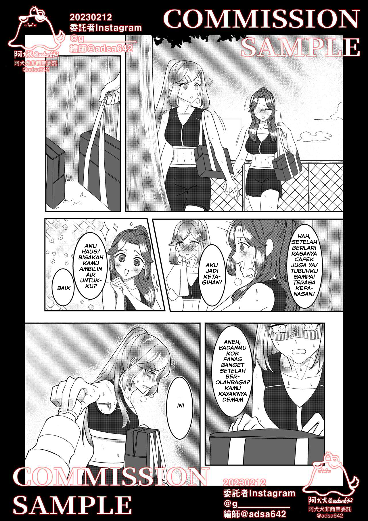 School of Transfur Chapter 0 - halaman 17