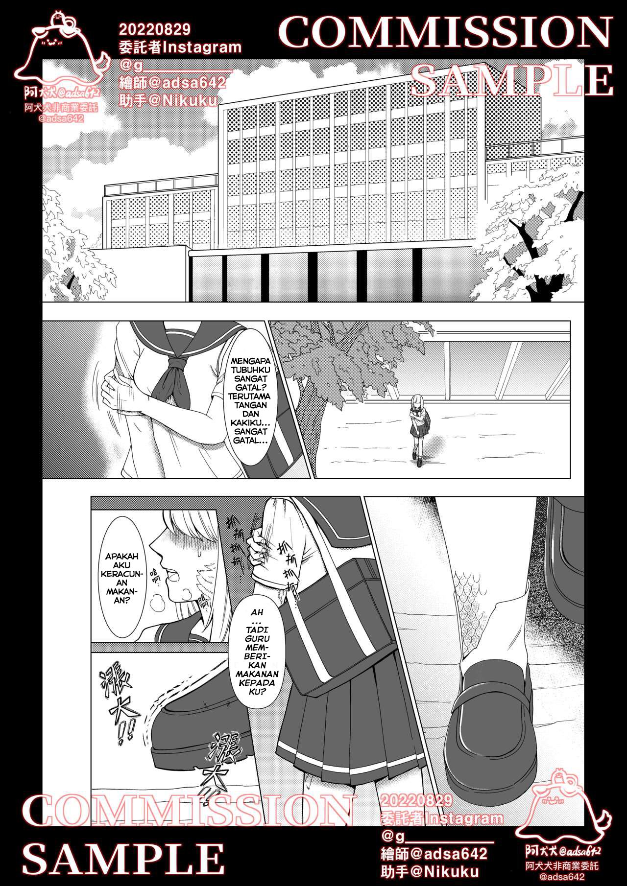 School of Transfur Chapter 0 - halaman 2