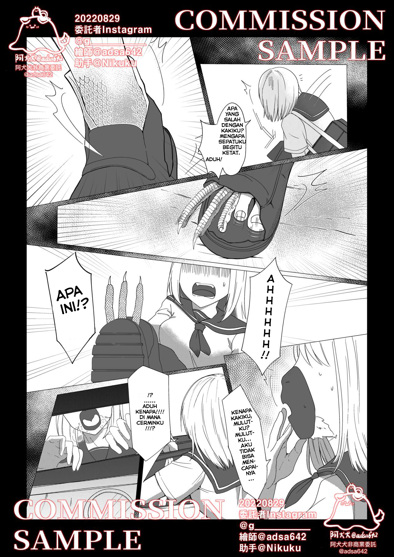 School of Transfur Chapter 0 - halaman 3