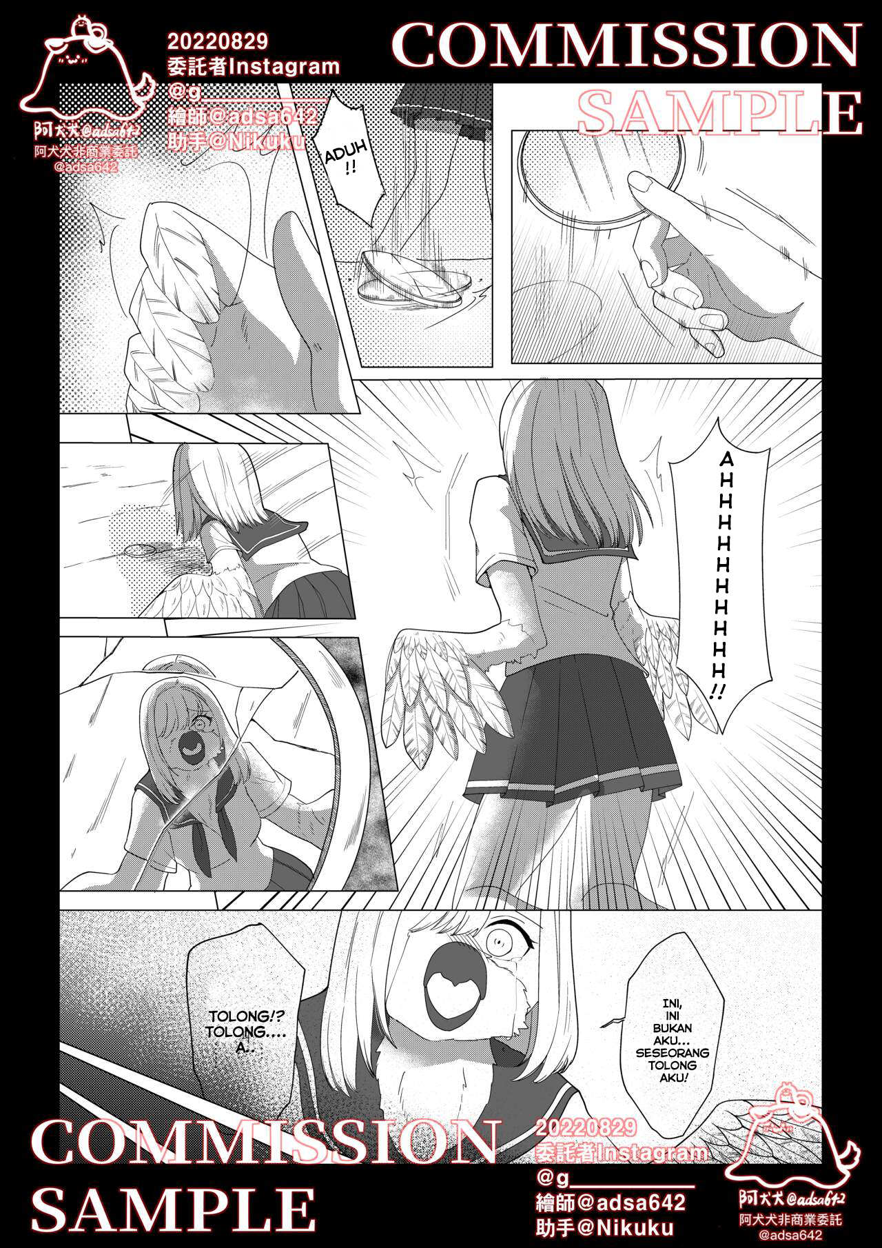 School of Transfur Chapter 0 - halaman 4
