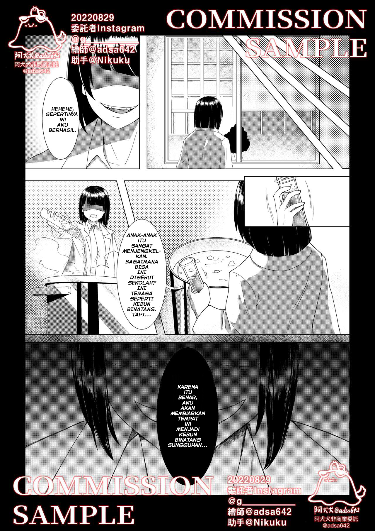 School of Transfur Chapter 0 - halaman 5