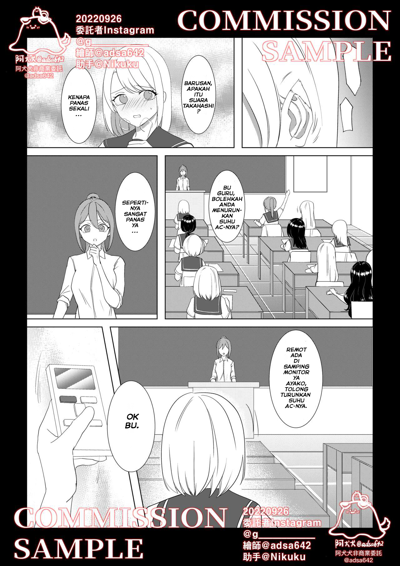School of Transfur Chapter 0 - halaman 9