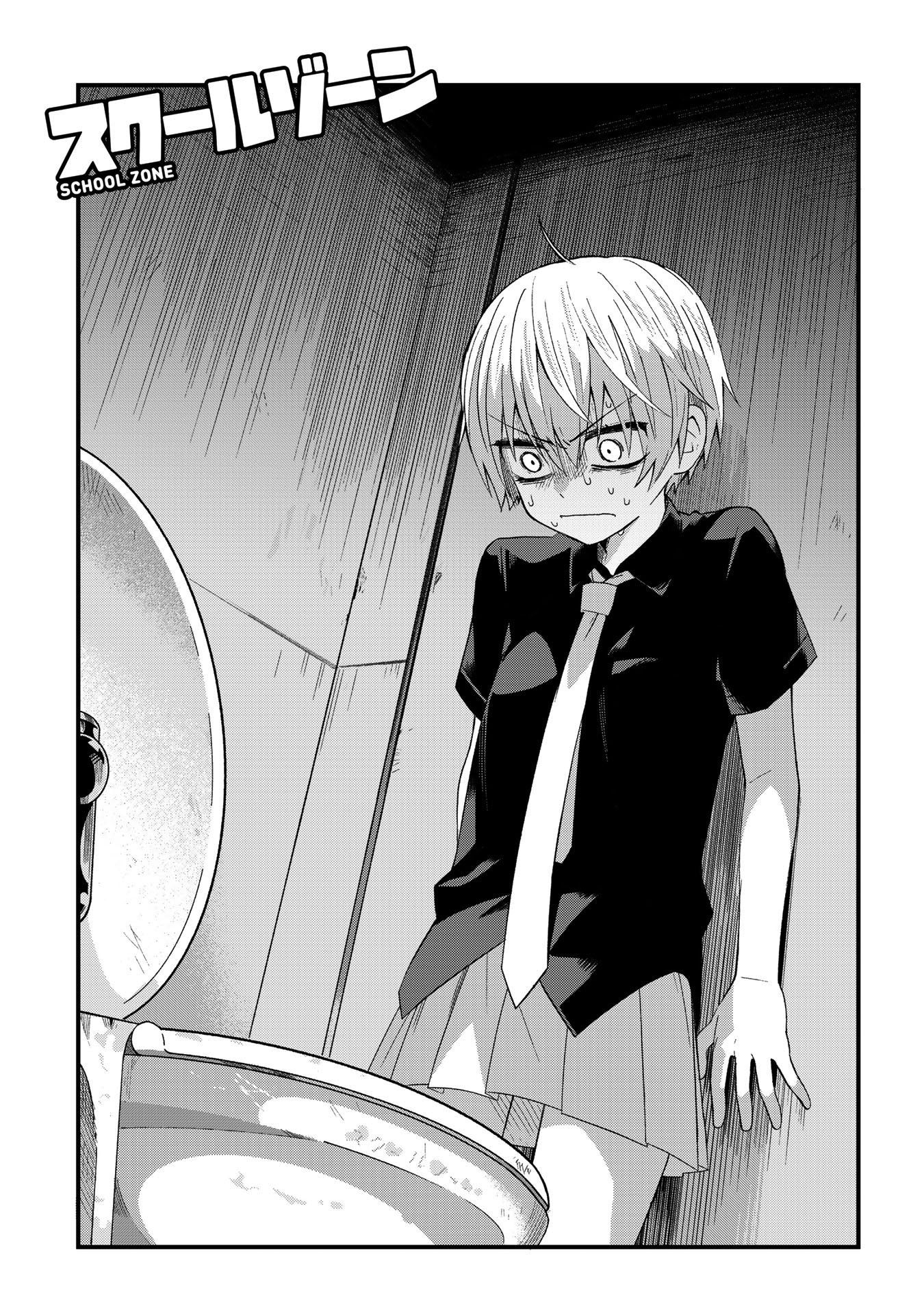 School Zone (Ningiyau) Chapter 11 - halaman 2