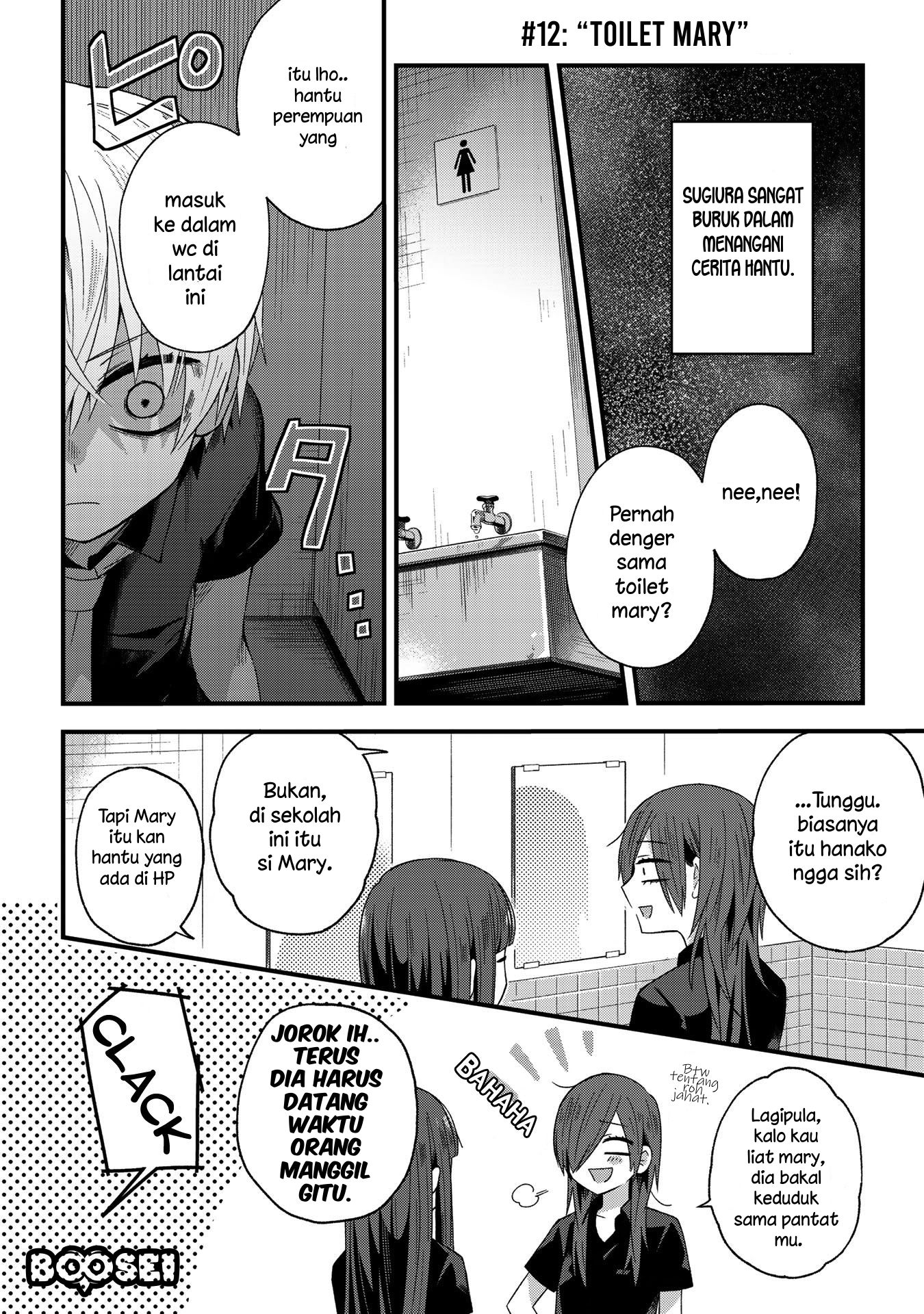 School Zone (Ningiyau) Chapter 12 - halaman 2