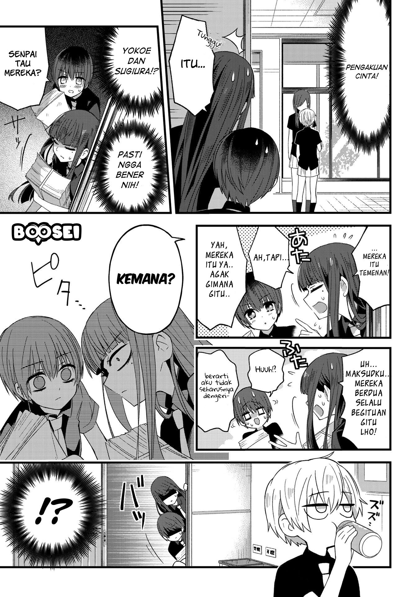 School Zone (Ningiyau) Chapter 13 - halaman 6