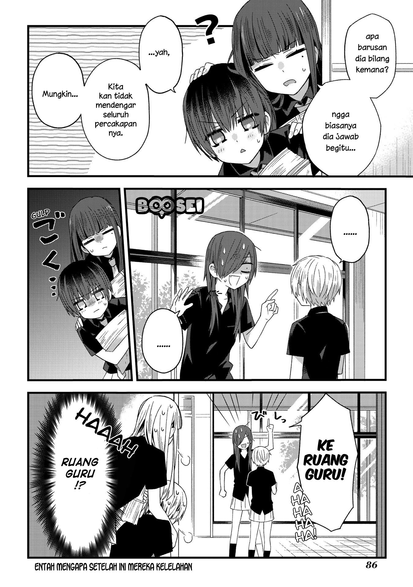 School Zone (Ningiyau) Chapter 13 - halaman 7