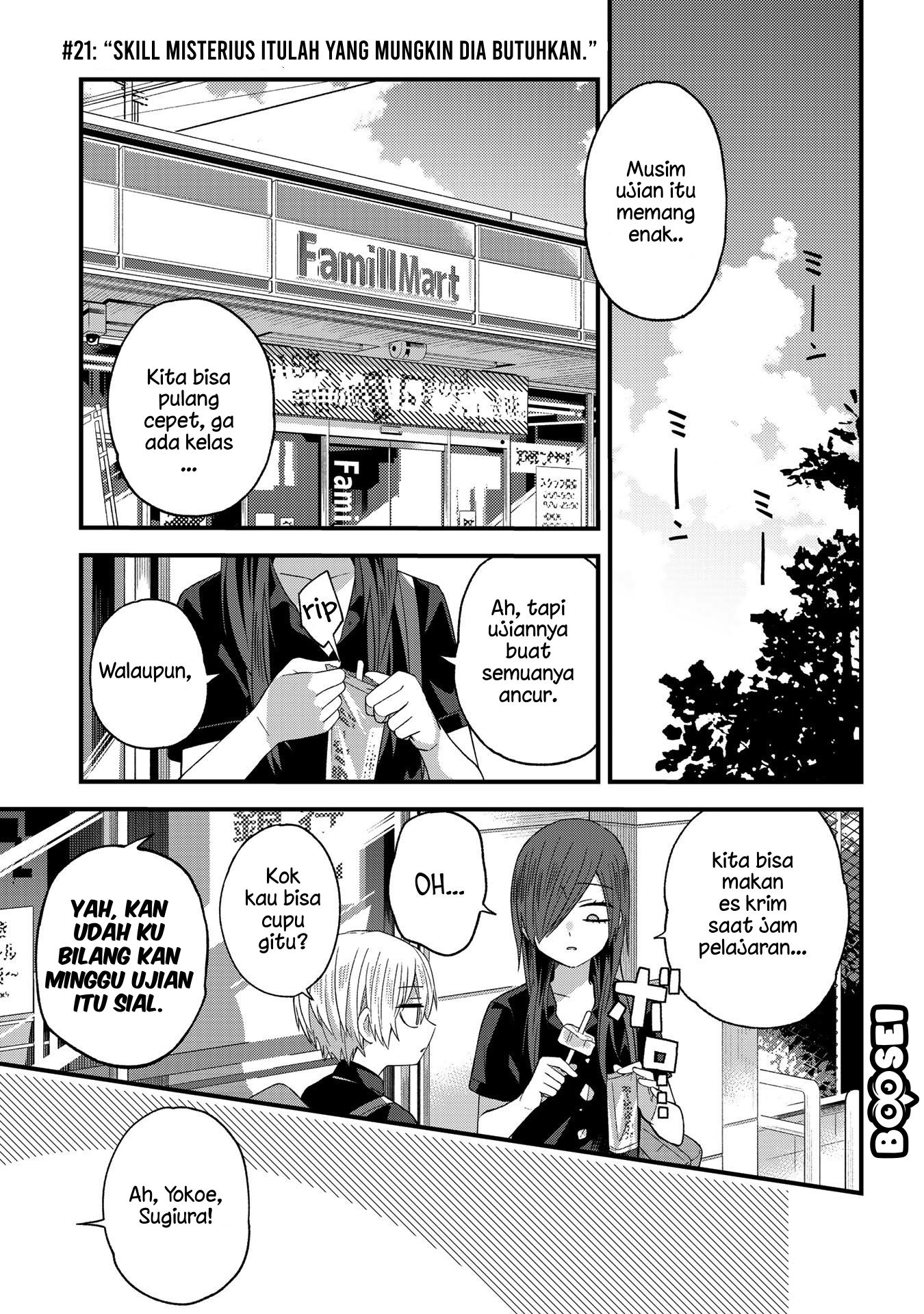 School Zone (Ningiyau) Chapter 21 - halaman 2