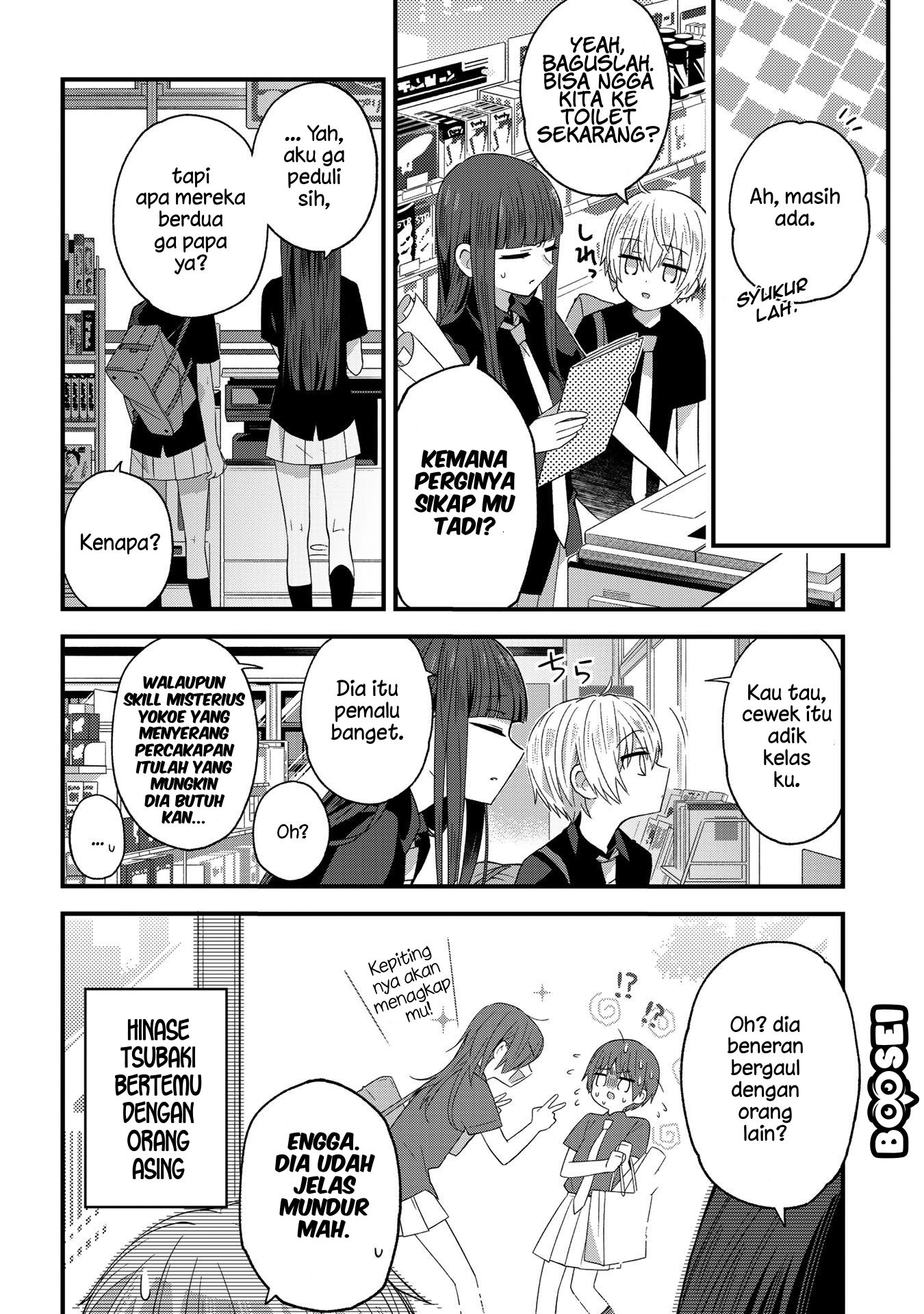 School Zone (Ningiyau) Chapter 21 - halaman 5