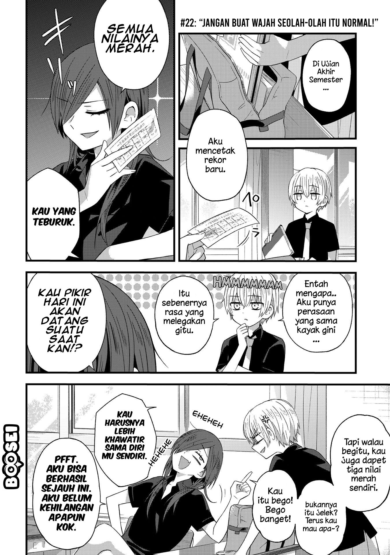 School Zone (Ningiyau) Chapter 22 - halaman 3