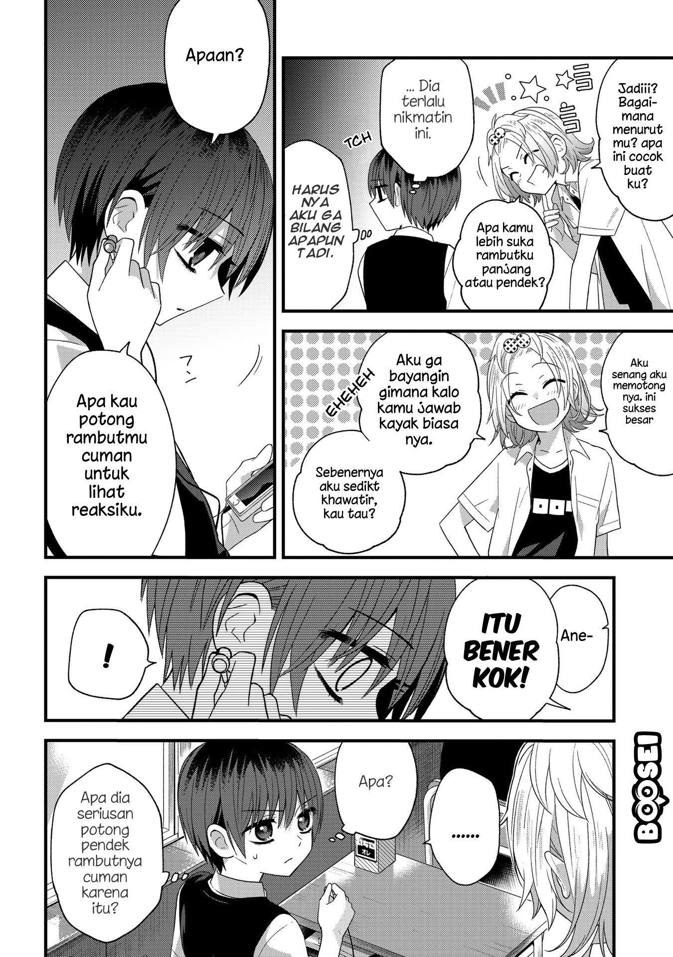 School Zone (Ningiyau) Chapter 24 - halaman 4