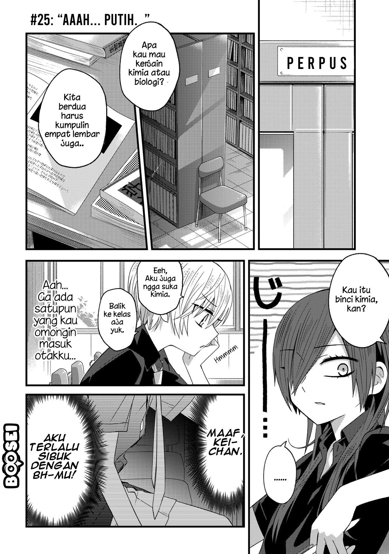 School Zone (Ningiyau) Chapter 25 - halaman 2