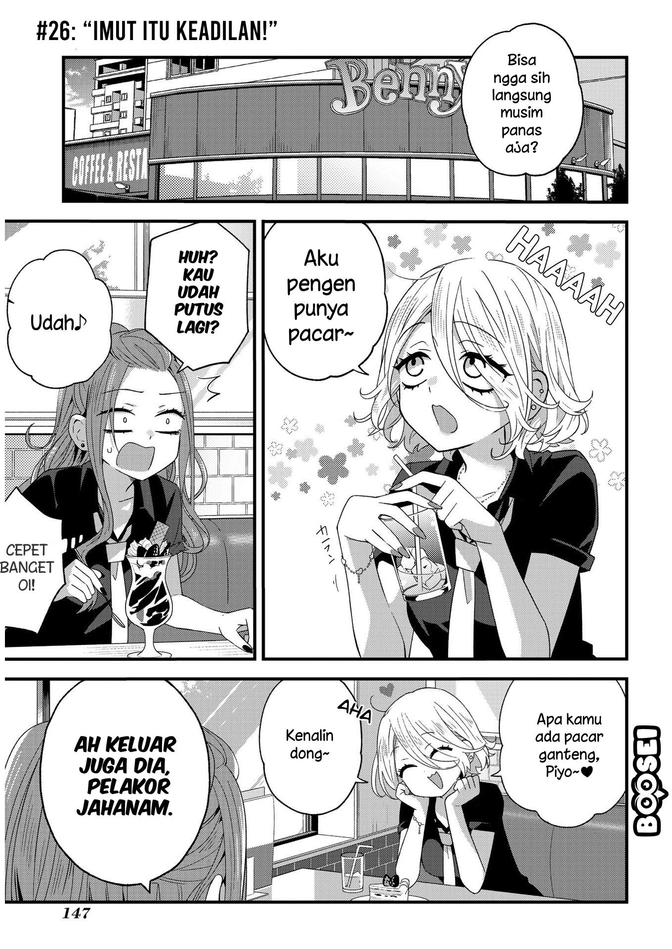 School Zone (Ningiyau) Chapter 26 - halaman 2
