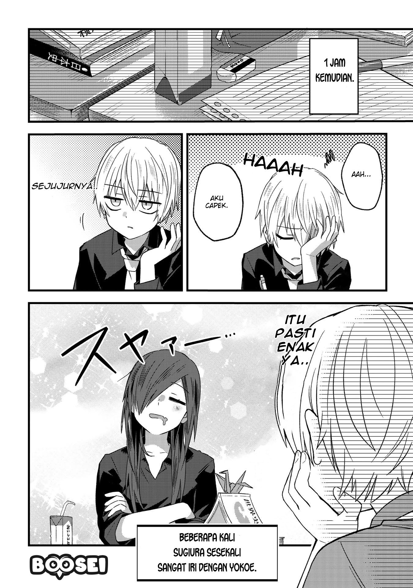 School Zone (Ningiyau) Chapter 3 - halaman 4
