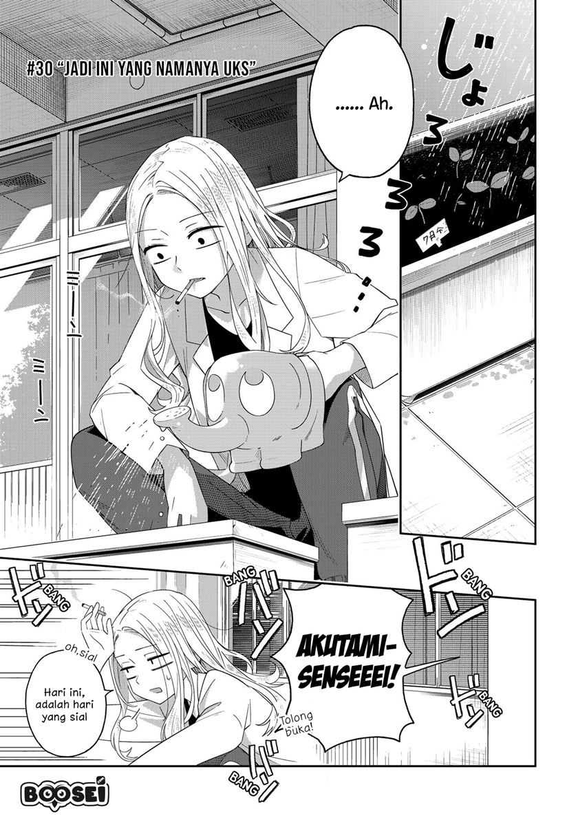 School Zone (Ningiyau) Chapter 30 - halaman 7