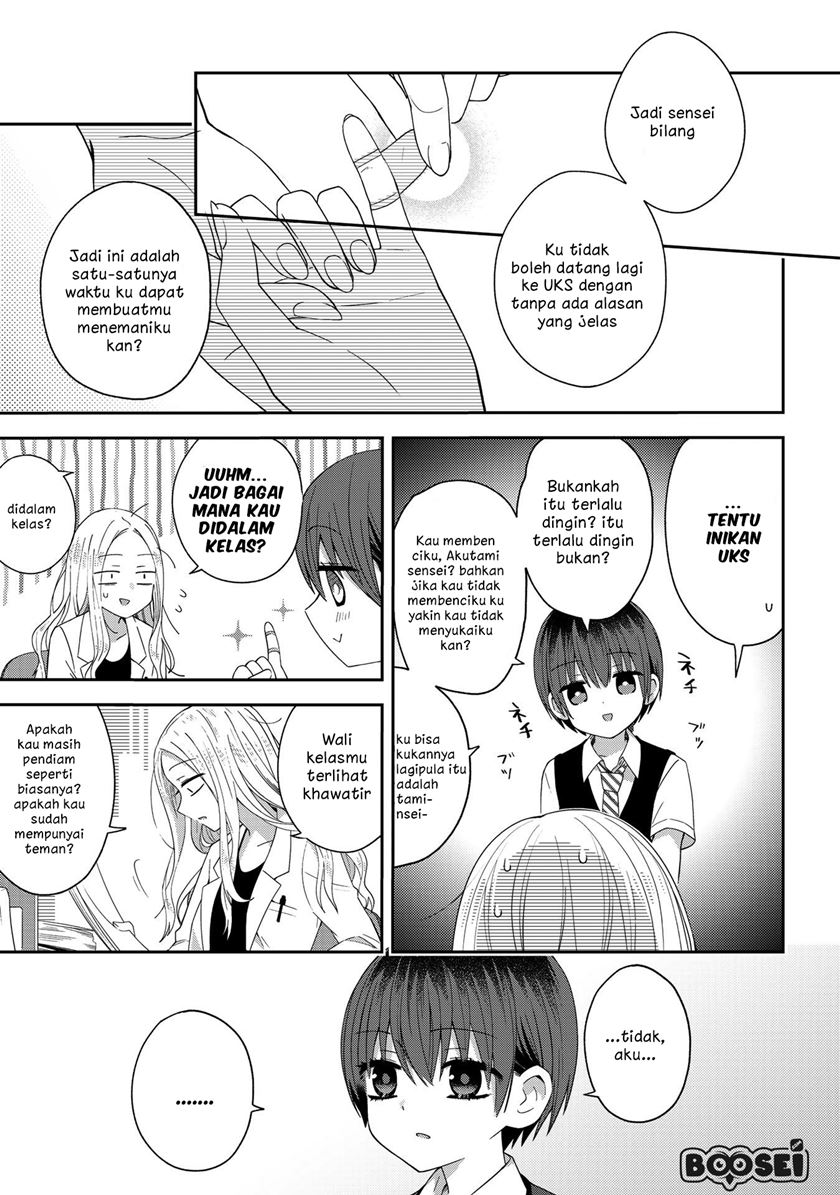 School Zone (Ningiyau) Chapter 30 - halaman 9
