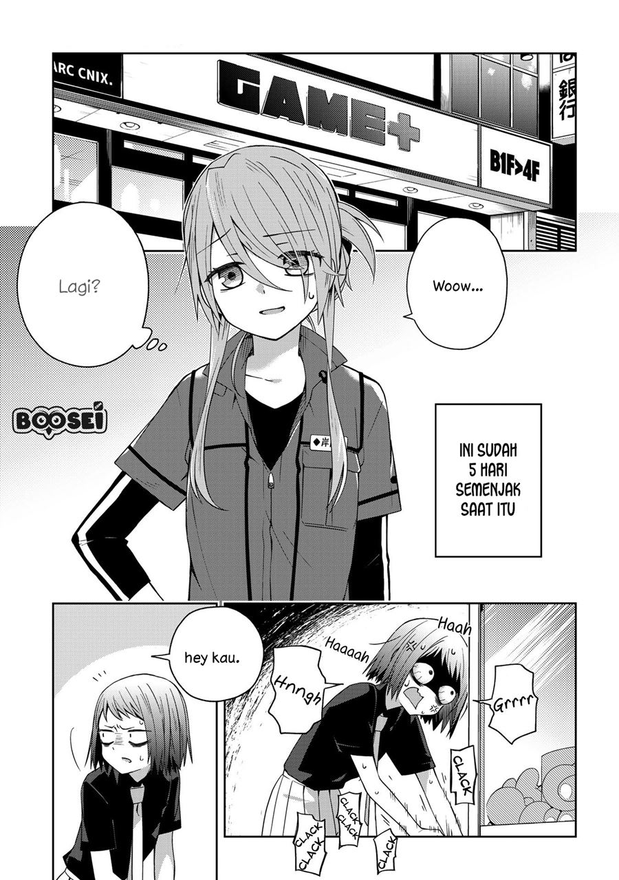 School Zone (Ningiyau) Chapter 38 - halaman 3