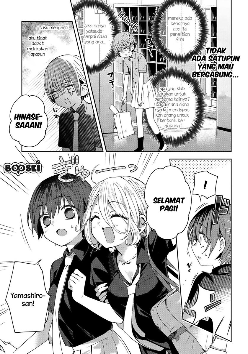 School Zone (Ningiyau) Chapter 39 - halaman 3