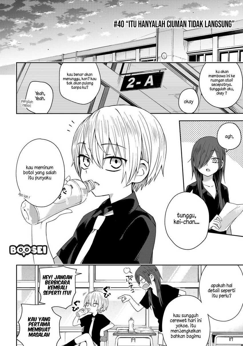 School Zone (Ningiyau) Chapter 40 - halaman 3