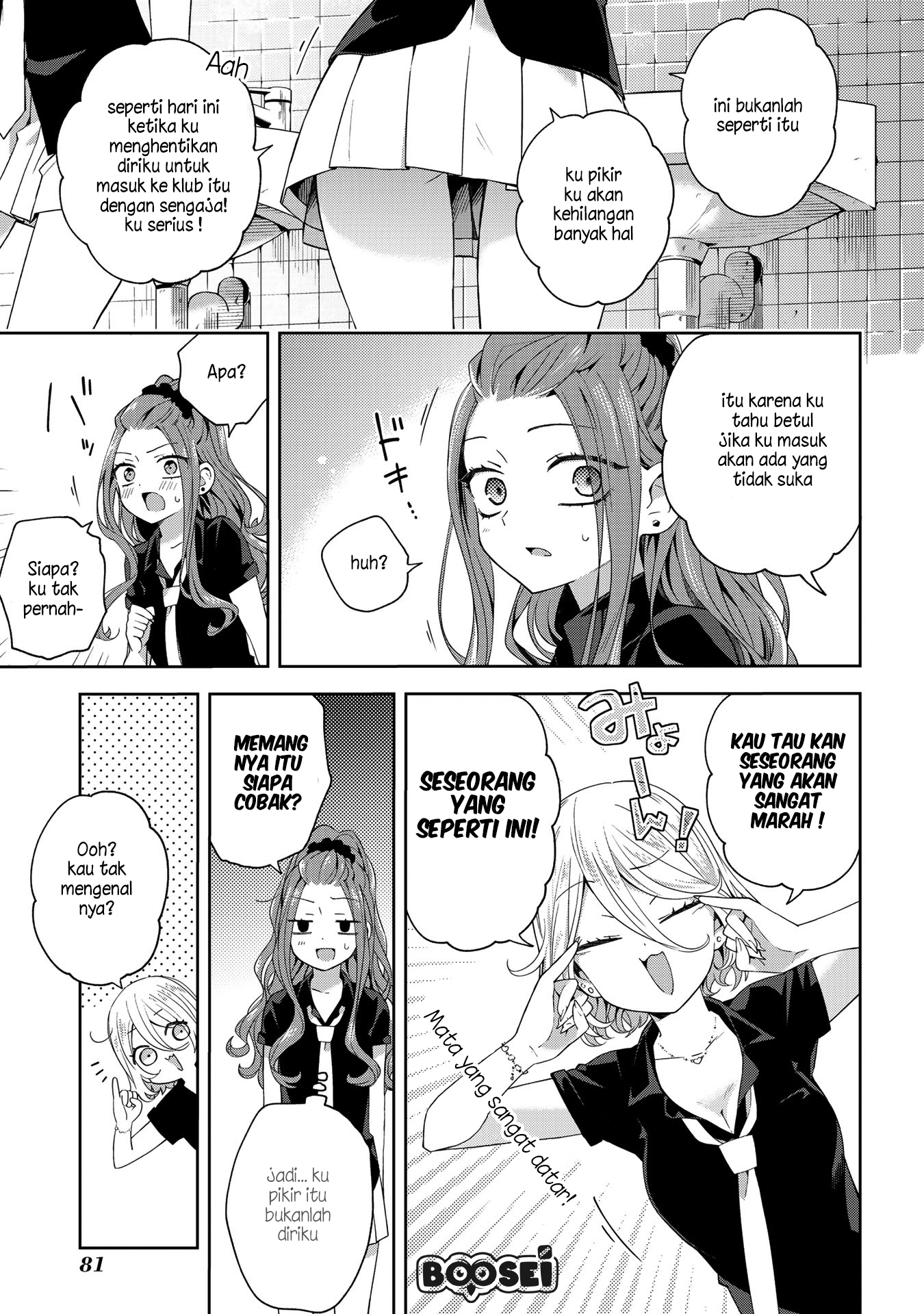 School Zone (Ningiyau) Chapter 42 - halaman 5