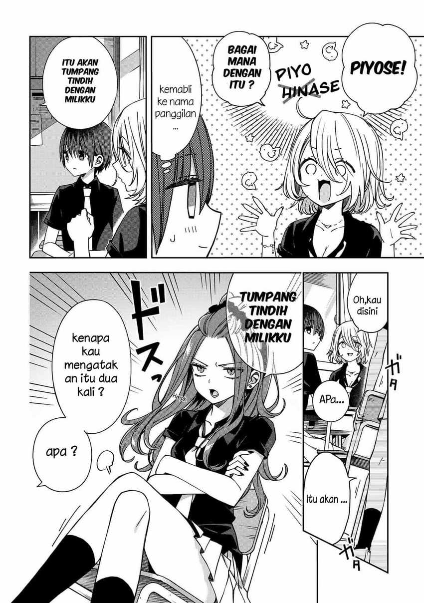 School Zone (Ningiyau) Chapter 63 - halaman 5