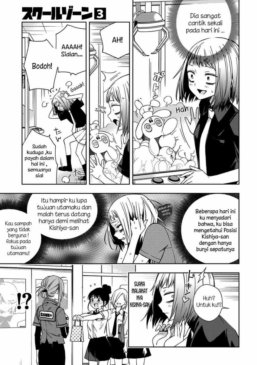 School Zone (Ningiyau) Chapter 64 - halaman 5