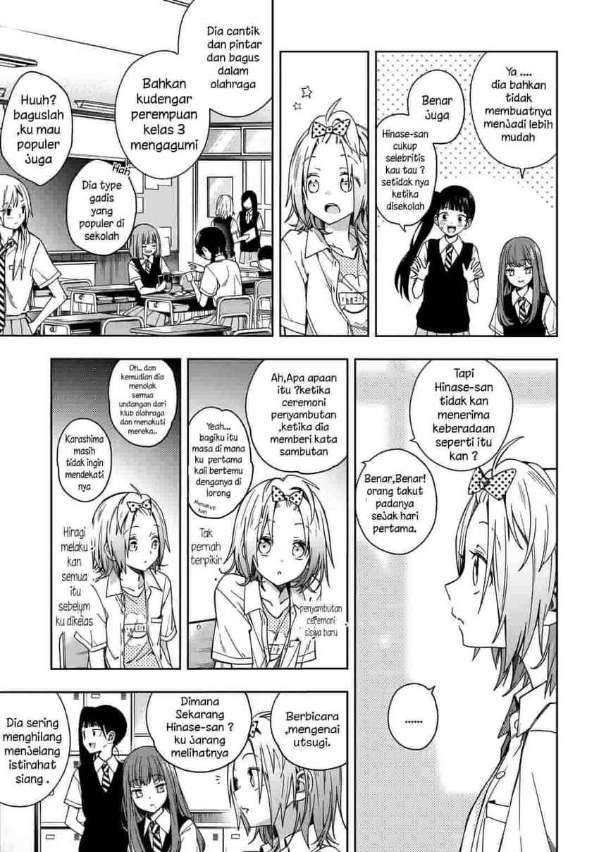 School Zone (Ningiyau) Chapter 67 - halaman 4