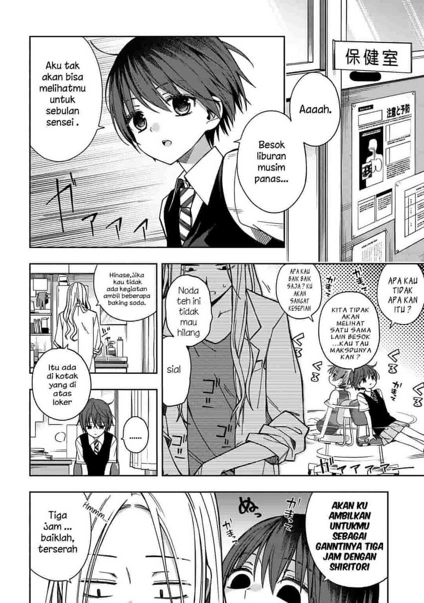 School Zone (Ningiyau) Chapter 67 - halaman 7