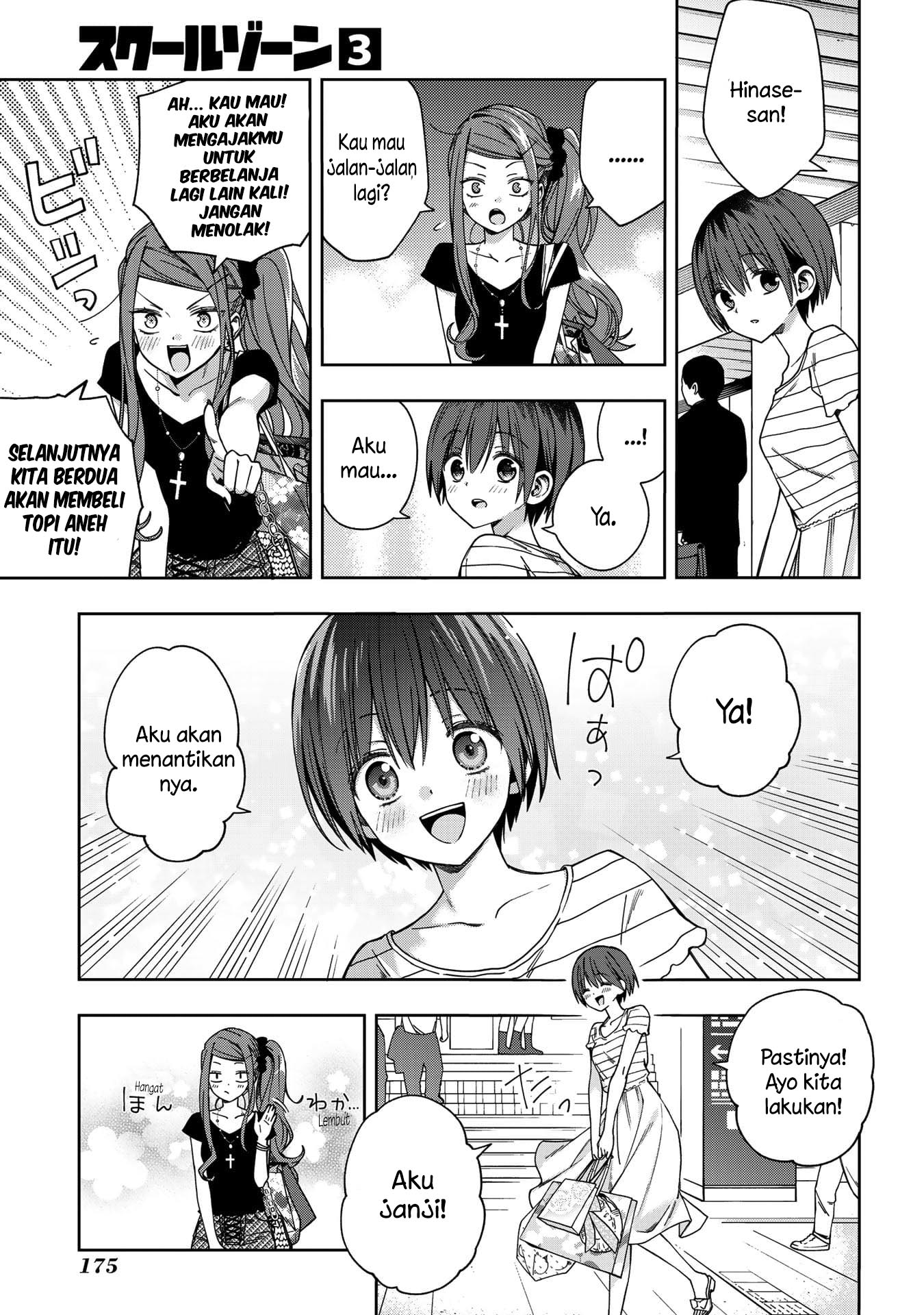 School Zone (Ningiyau) Chapter 72 - halaman 8