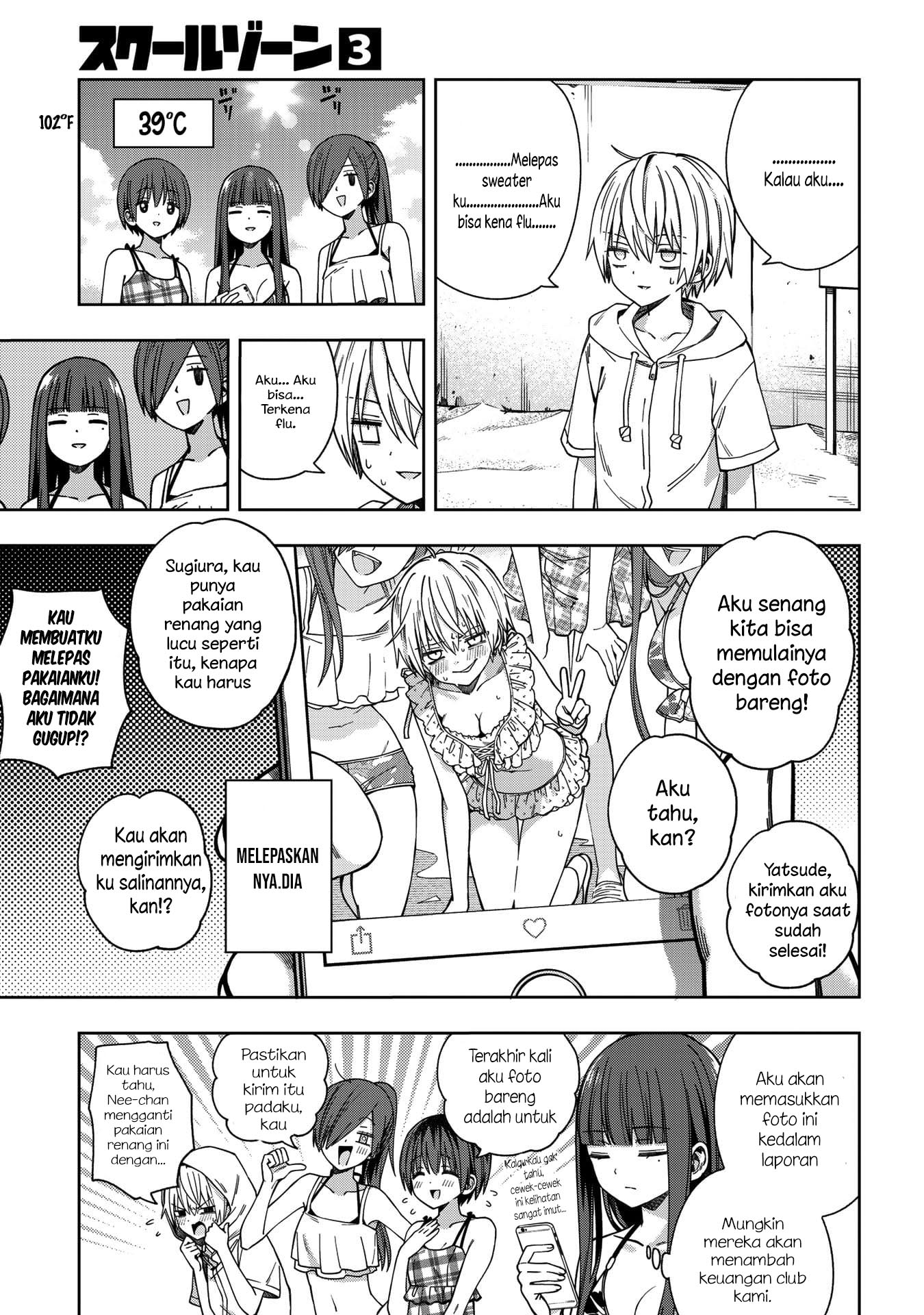 School Zone (Ningiyau) Chapter 73 - halaman 5
