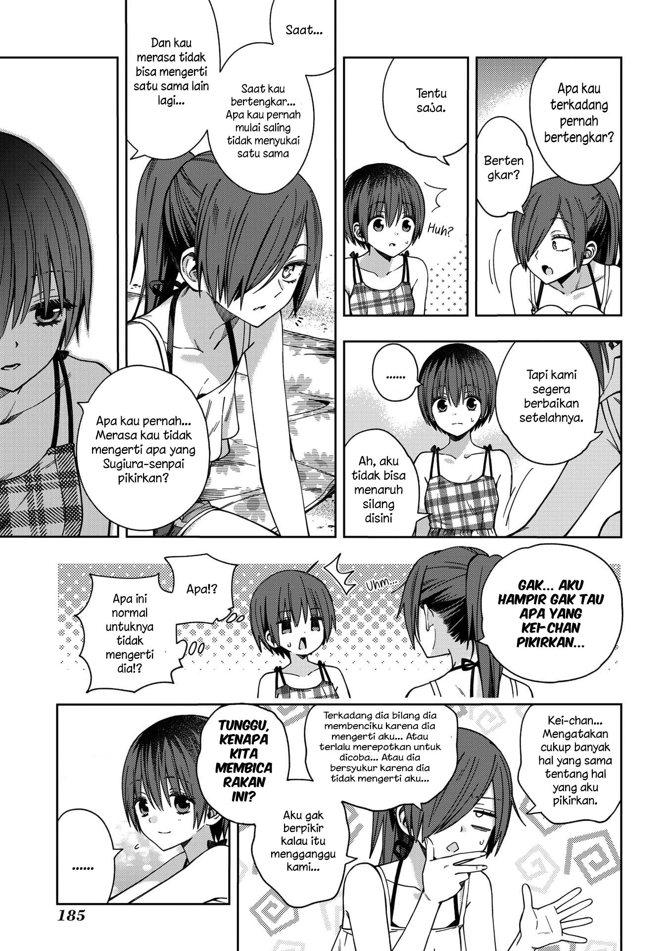 School Zone (Ningiyau) Chapter 73 - halaman 9