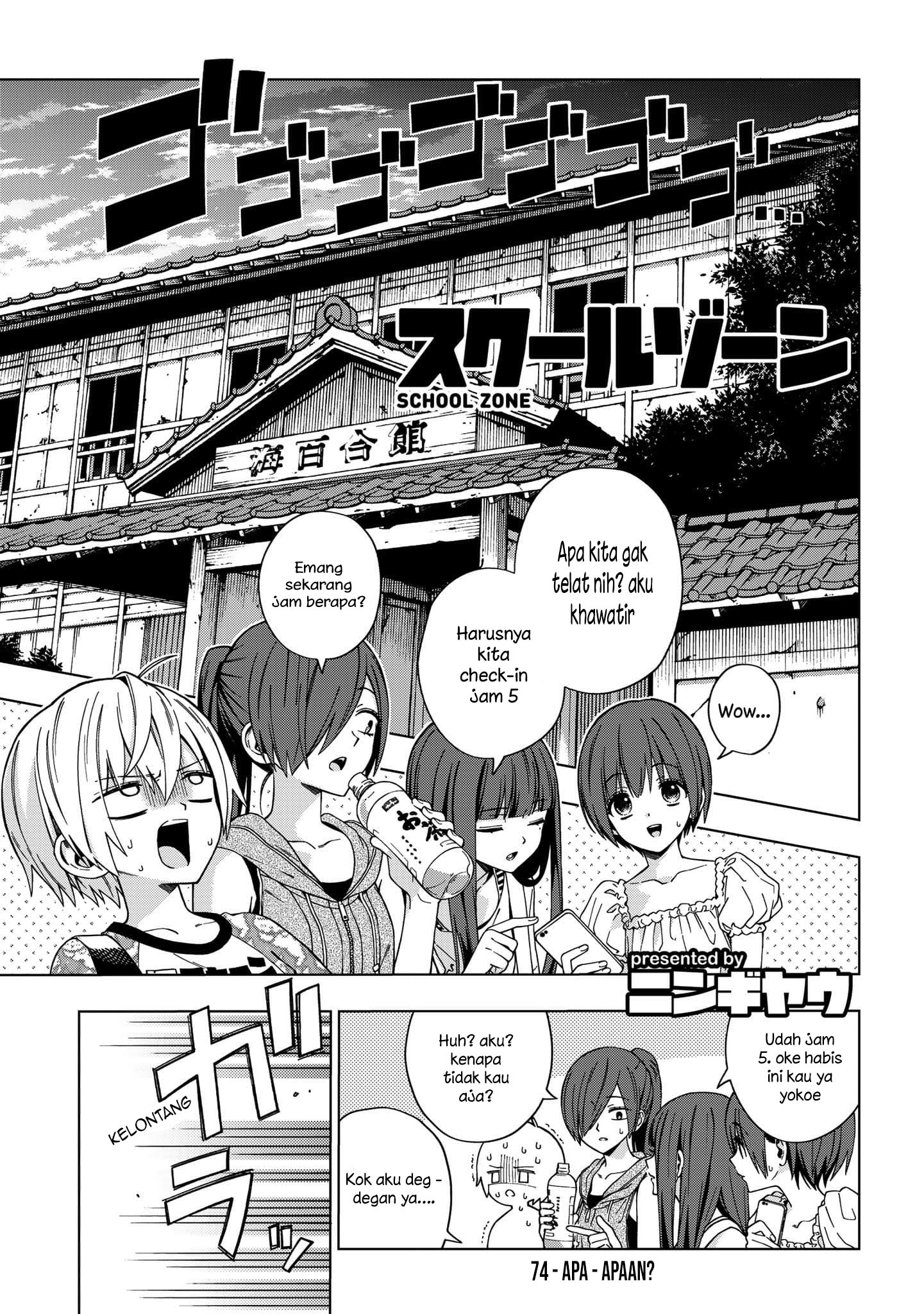 School Zone (Ningiyau) Chapter 74 - halaman 3