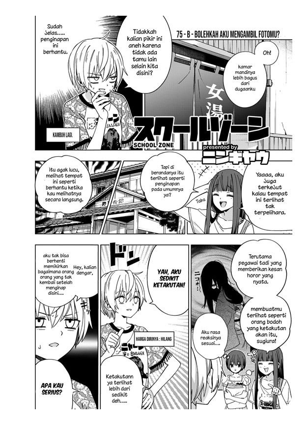 School Zone (Ningiyau) Chapter 75 - halaman 3