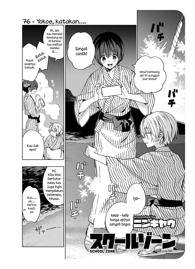 School Zone (Ningiyau) Chapter 76 - halaman 3