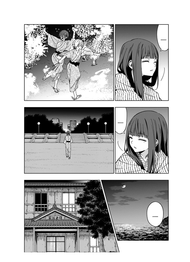 School Zone (Ningiyau) Chapter 76 - halaman 6
