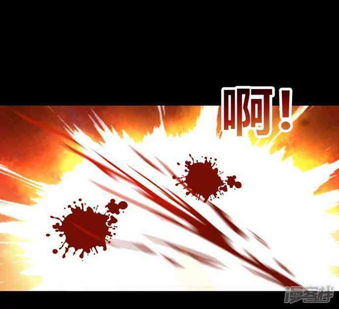 Science And Technology Fairy Chapter 0.2 - halaman 23