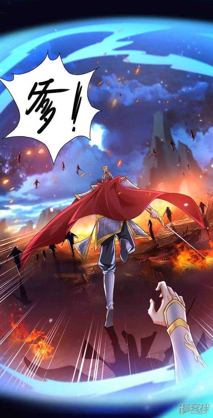 Science And Technology Fairy Chapter 0.2 - halaman 34