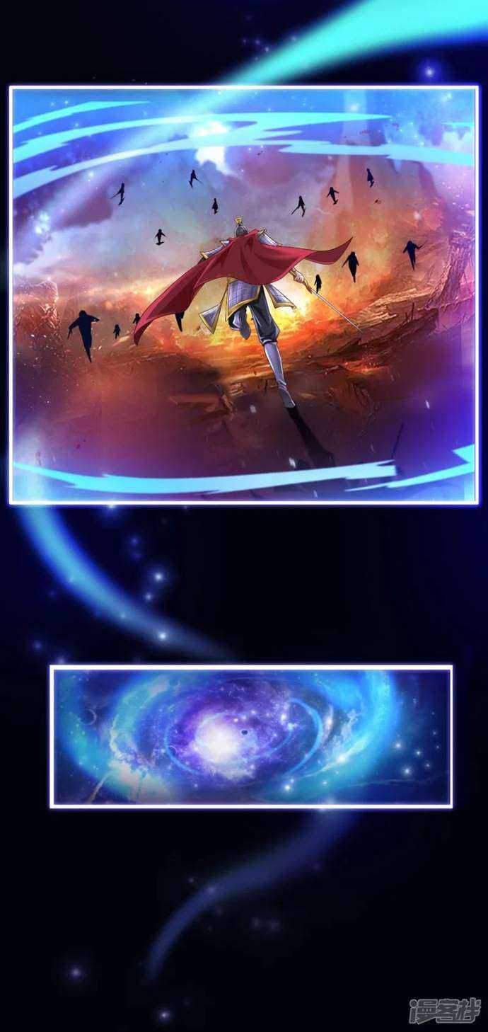 Science And Technology Fairy Chapter 0.2 - halaman 35