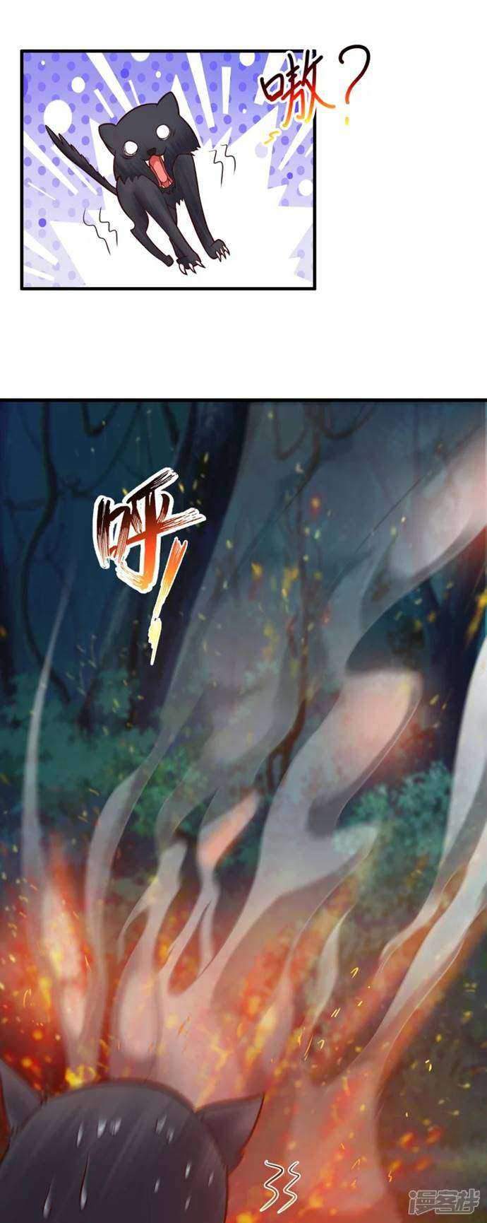 Science And Technology Fairy Chapter 1 - halaman 11